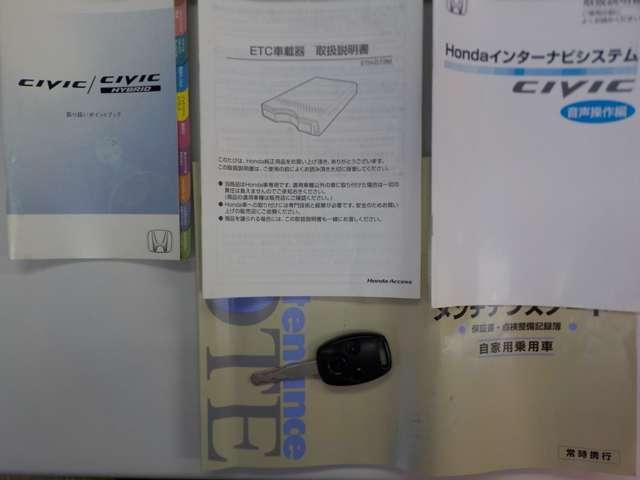 MX メーカーHDDナビ リカメラ ETC付(20枚目)