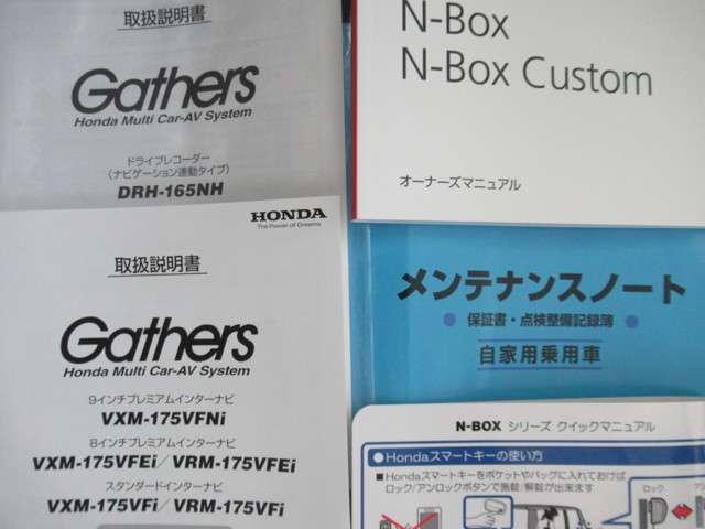 G SSブラックスタイルPKG ブレーキアシスト(18枚目)