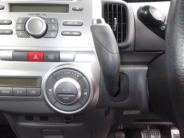 カスタムX フルエアロ HID ABS Sキー FOG CD(10枚目)
