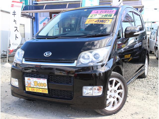 カスタム R4WD ターボ HID ETC スマートキー(2枚目)