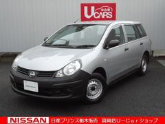 日産 AD