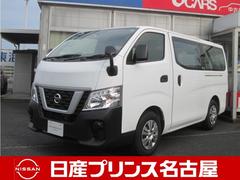 日産 NV350キャラバンバン