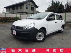 日産 AD