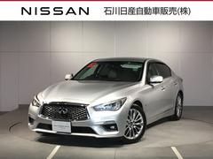 日産 スカイライン