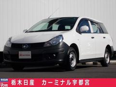 日産 AD