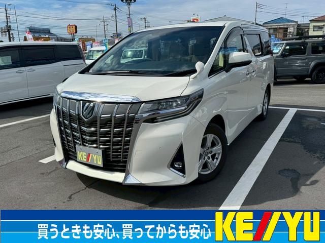 アルファード画像