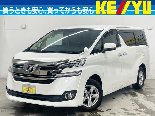 ヴェルファイア画像