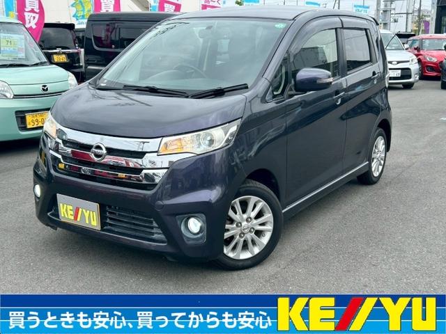 デイズ画像