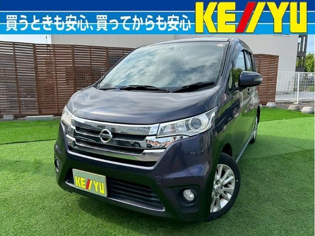 デイズ画像