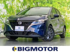日産 ノート