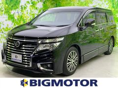 日産 エルグランド