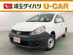 日産 AD