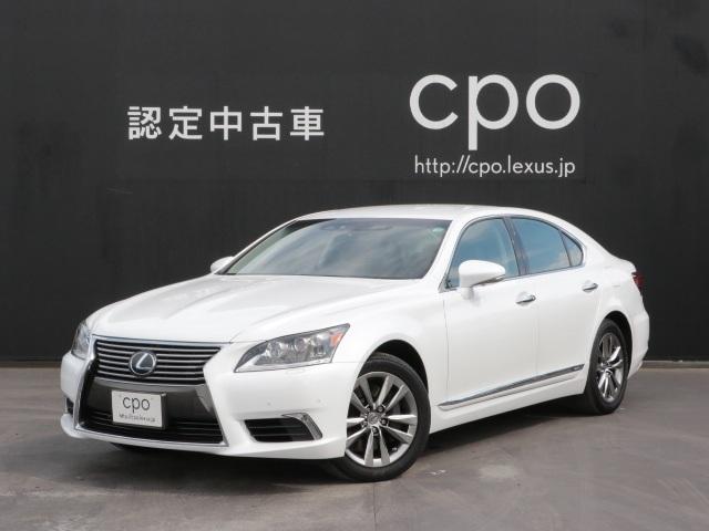 LS600h バージョンL(1枚目)