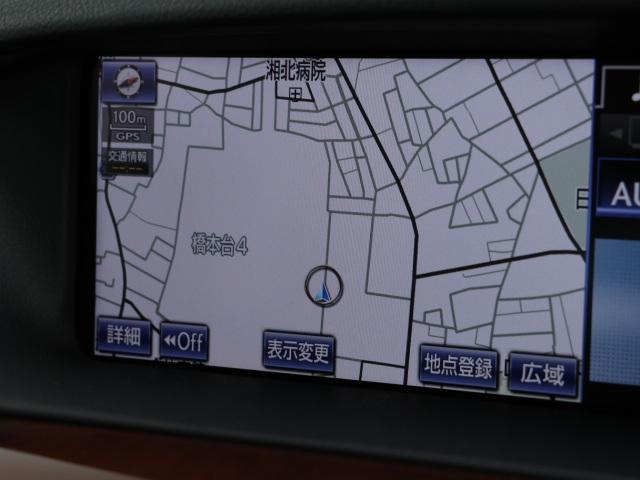 LS600h バージョンL(7枚目)