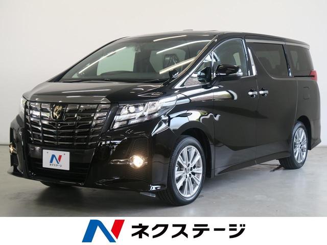 2.5S Aパッケージ タイプブラック 未登録車(1枚目)