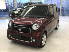 車輌の名前