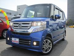 車輌の名前