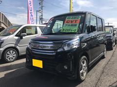車輌の名前