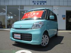 車輌の名前
