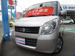 車輌の名前