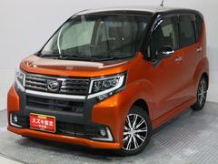 車輌の名前