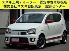 車輌の名前