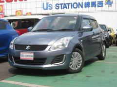 車輌の名前