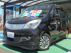 車輌の名前