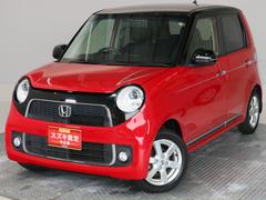 車輌の名前