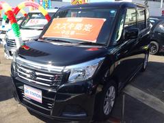 車輌の名前