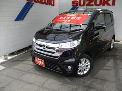 車輌の名前