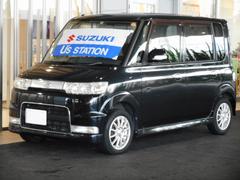 車輌の名前