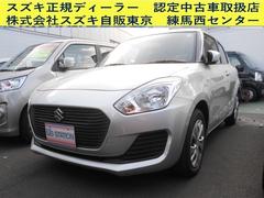 車輌の名前