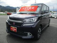 車輌の名前