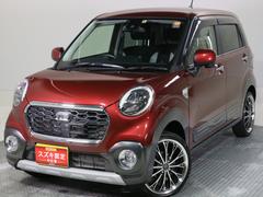 車輌の名前