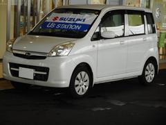 車輌の名前