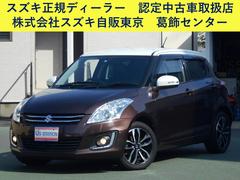 車輌の名前