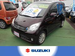 車輌の名前