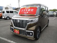 車輌の名前