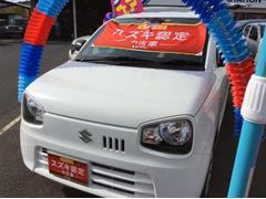 車輌の名前