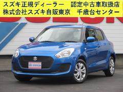 車輌の名前