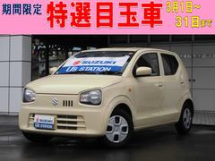 車輌の名前