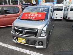 車輌の名前