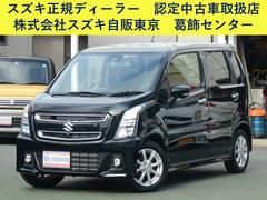 車輌の名前