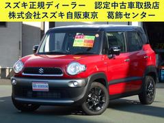 車輌の名前