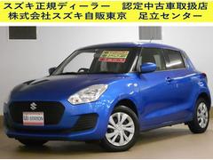 車輌の名前