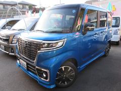 車輌の名前