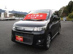 車輌の名前