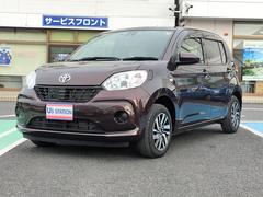 車輌の名前