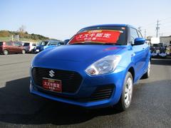 車輌の名前
